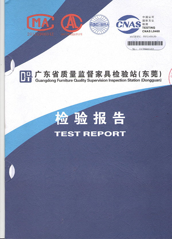 金橱世家颗粒板检验报告